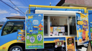 第27回『湘南・茅ヶ崎マルシェ(市場)』が3月1日㈰に開催されます♪